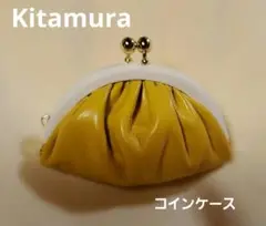 【美品】キタムラ　コインケース　がま口　がまぐち　黄色