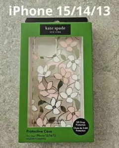 新品ケイトスペード スマホケースMagsafe iPhone13/14/15
