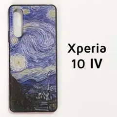 Xperia 10 Ⅳ ケース 星月夜 カバー