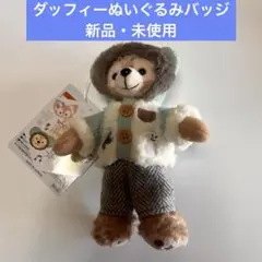 Item thumbnail for item c1cd4c18-fc1d-4bba-a947-71b8400fe648