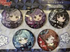 ゲーマーズ　秋葉原　限定　バンドリ！Roselia ロゼリア　缶バッジ