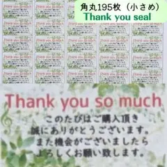 Item thumbnail for item 7b6c3956-8f06-45fa-842e-3472d31ffac1