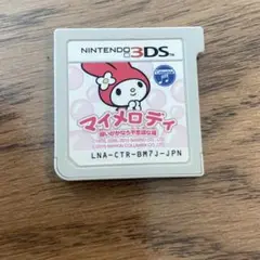 マイメロディ 願いがかなう不思議な箱 ニンテンドー3DSソフト