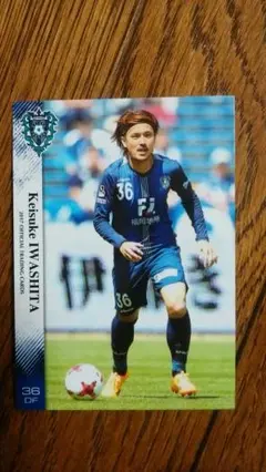 ガンバ大阪 2011 岩下敬輔 ユニフォーム ガンバ大阪 2011 岩下敬輔 ユニフォーム - メルカリ