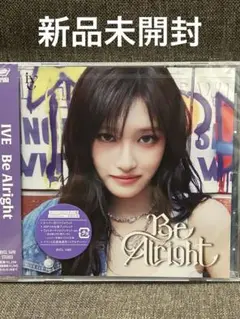 IVE Be Alright ソロジャケット盤 アルバム イソ 新品未開封