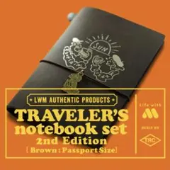 モスバーガー　TRAVELER’S notebook set オリーブ 2冊セット モスバーガー トラベラーズノート オリーブ 茶