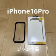 【ジャンク品】アイフェイスiPhone16Pro透明×黒