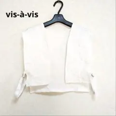 vis-à-vis ビザビ ベスト 白 サイズM