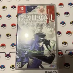 Switch RAIDOU Remastered: 超力兵団奇譚