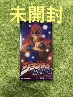 ✴︎ジョジョ　DIO レッドマントver  RAH フィギュア Amazon.co.jp: RAH ディオ DIO レッドマント ジョジョの奇妙な