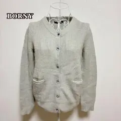 ●BORNY ノーカラー　リブニットカーディガン（F）装飾ボタン　再構築