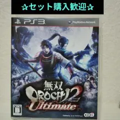 無双OROCHI2 Ultimate PS3