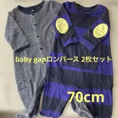 baby gap長袖ロンパース　2枚セット