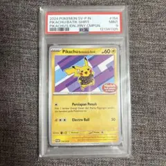 Item thumbnail for item ef1fd204-3724-4f71-b529-64d480e970e0