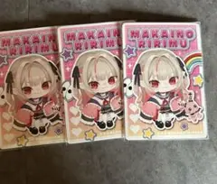 にじさんじ ピグパーティーチップス 魔界ノりりむ