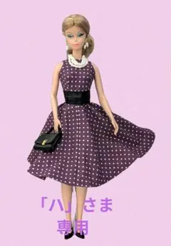 Barbie・POPPY PARKER 専用ページ