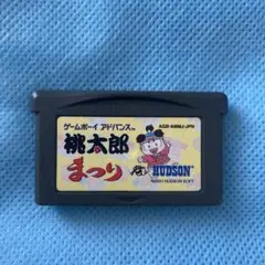ゲームボーイアドバンス　桃太郎まつり