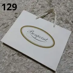 129●ボンポワン　Bonpoint　ショッパー、紙袋