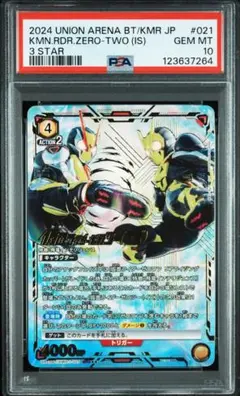 Item thumbnail for item 6e1a85a4-9aca-478f-ab6e-0514bd8615bc