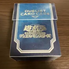 遊戯王　デュエリストカードケース　青　ブルー　デッキケース