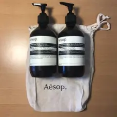 Aesop ボディクレンザー空ボトル2本+巾着