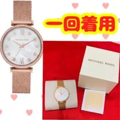 新品✳︎マイケルコース 腕時計 スワロフスキー