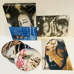 [Amazon.co.jp限定] 甘い鞭 ディレクターズ・ロングバージョン