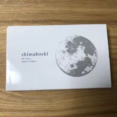 shimaboshi 3Dホワイト