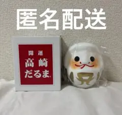 浜崎あゆみ　ayuだるま　高崎だるま　黒 Amazon.co.jp: 浜崎あゆみ ayuだるま 初代 黒色 高崎だるま