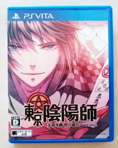 Vita 『東京陰陽師』 動作確認済み