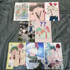 同人誌　僕のヒーローアカデミア　轟出　8冊セット　【A5サイズ】轟焦凍×緑谷出久