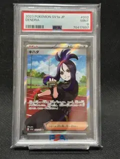 2025年最新】トリプレットビート キハダsrの人気アイテム - メルカリ