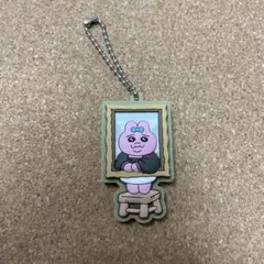 おぱんちゅうさぎ　ラバマスグミ　キーホルダー