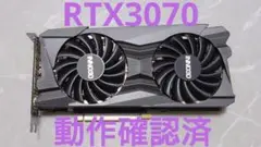 動作確認済3070 INNO3D GEFORCE RTX 3070 グラボ