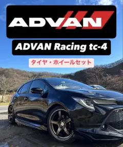 2025年最新】advan tc-4 18インチの人気アイテム - メルカリ