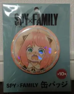 スパイファミリー アーニャ 缶バッジ②