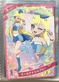 【同封20円】みつき　クールアイドルブルー【在庫1】