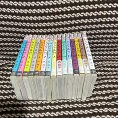 初恋の世界　全巻セット1〜15完　西桐子