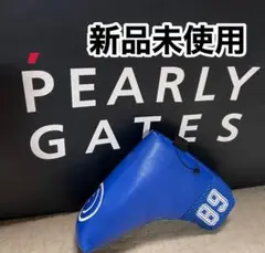 パターカバー
