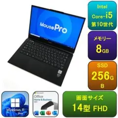 M01A【爆速】14型FHD/i5第10世代/8GB/SSD256GB z