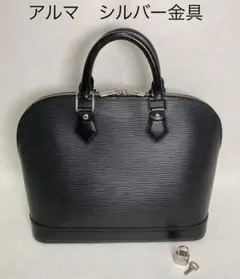 レア美品 ルイヴィトン エピ アルマ 黒 ブラック シルバー金具 M52802