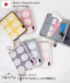 pouche ピスタチオグリーン