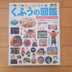 Item thumbnail for item 64fc34e1-9682-4d95-9d25-3853c75e380c