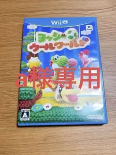ヨッシー ウールワールド Wii U ソフト