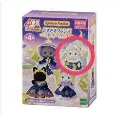 ミルキーウェイ