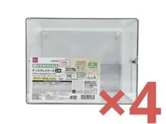 壁にも付けられる ディスプレイケース2段 4個セット