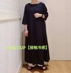 studio CLIP【接触冷感】機能付きごきげんワンピース　プチフリー