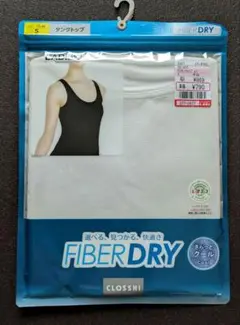 新品　しまむら　クロッシー　ファイバードライ　タンクトップ　インナー　Sサイズ