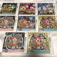 妖怪ウォッチシリーズ ニンテンドー3DSソフトセット