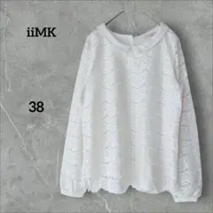 iiMK 長袖 総レース ブラウス トップス 前後2way アイボリー 38